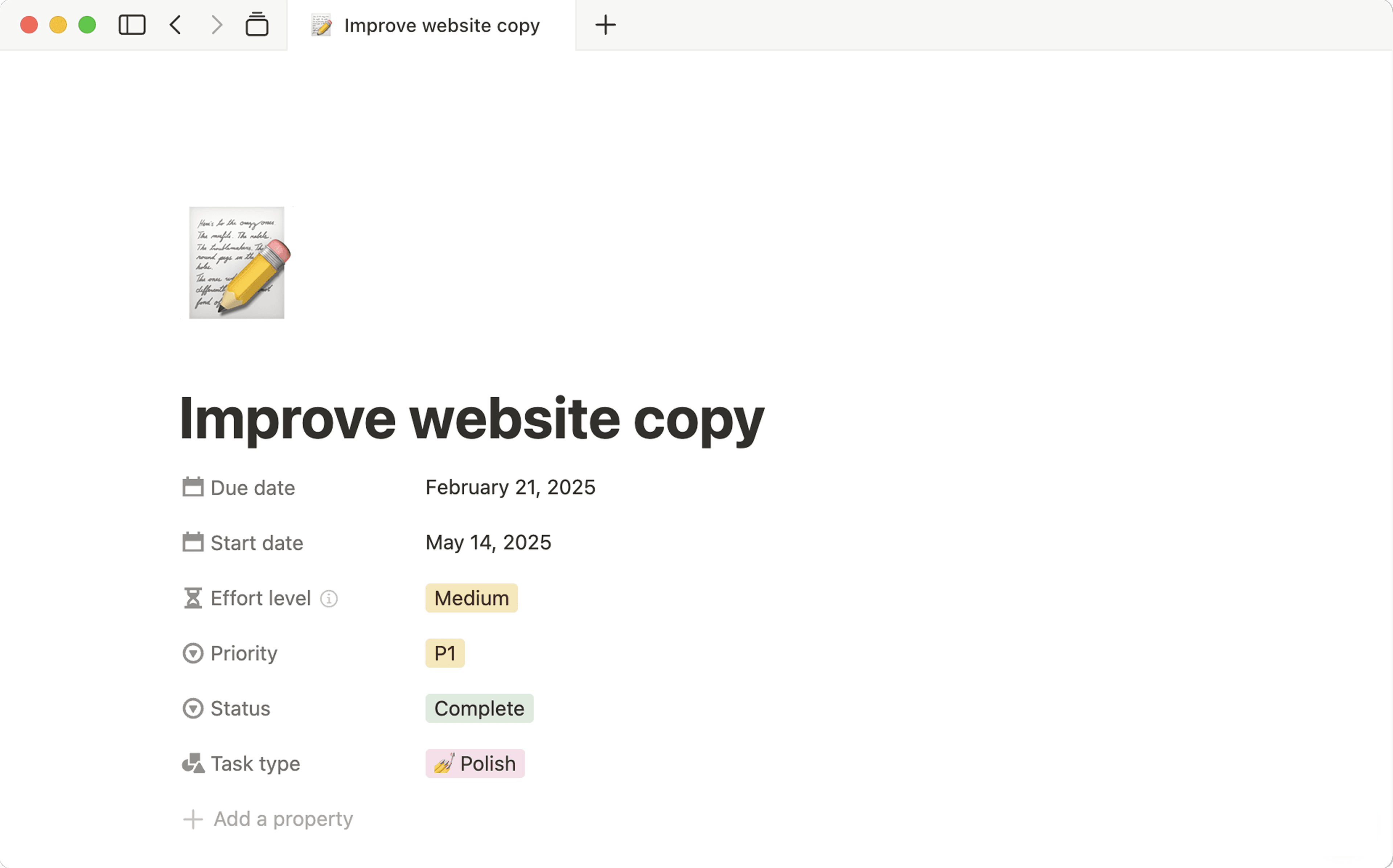 打开数据库页面